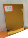 Rich yellow float mirror with standard size